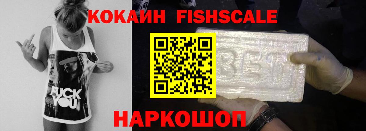 КОКАИН Эквадор Кузнецк
