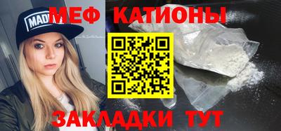 прущая мука Будённовск