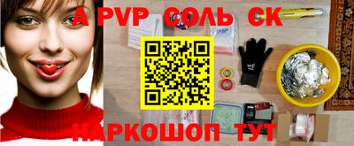ALPHA PVP Бугуруслан