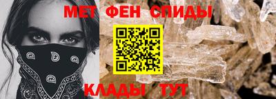 ALPHA PVP Бугуруслан
