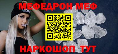 ALPHA PVP Бугуруслан
