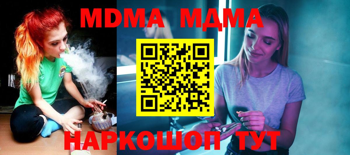 МДМА VHQ Кузнецк
