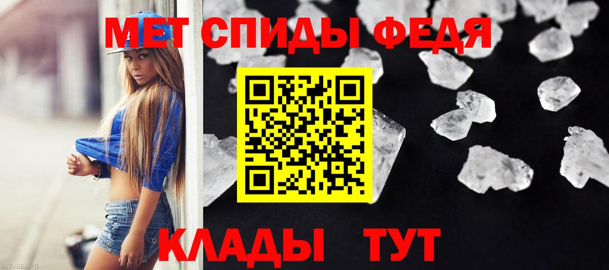 Кузнецк  Метамфетамин винт  Вход с VPN  Метамфетамин винт 