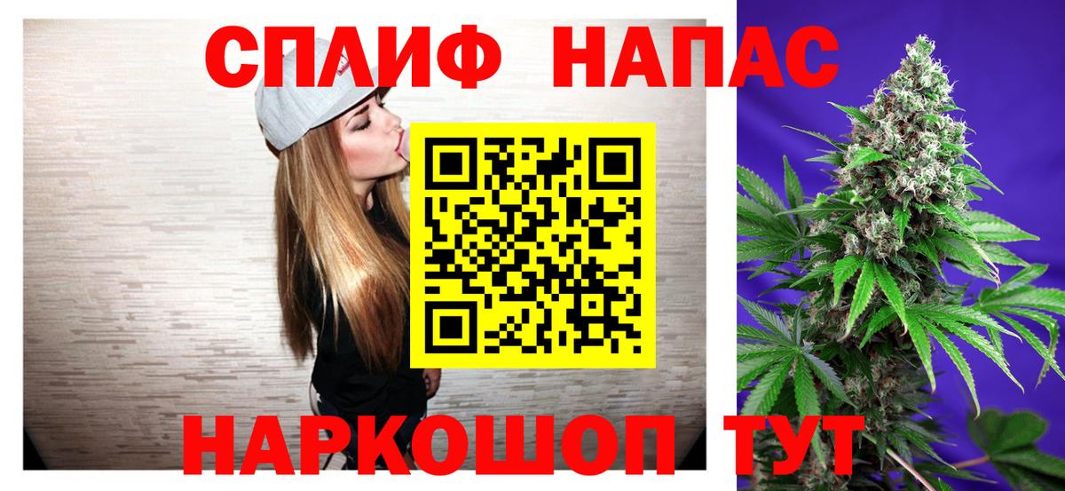Бошки марихуана THC 21%  Каннабис индика  Вход с VPN  Кузнецк  Бошки Шишки гибрид  МАРИХУАНА OG Kush 
